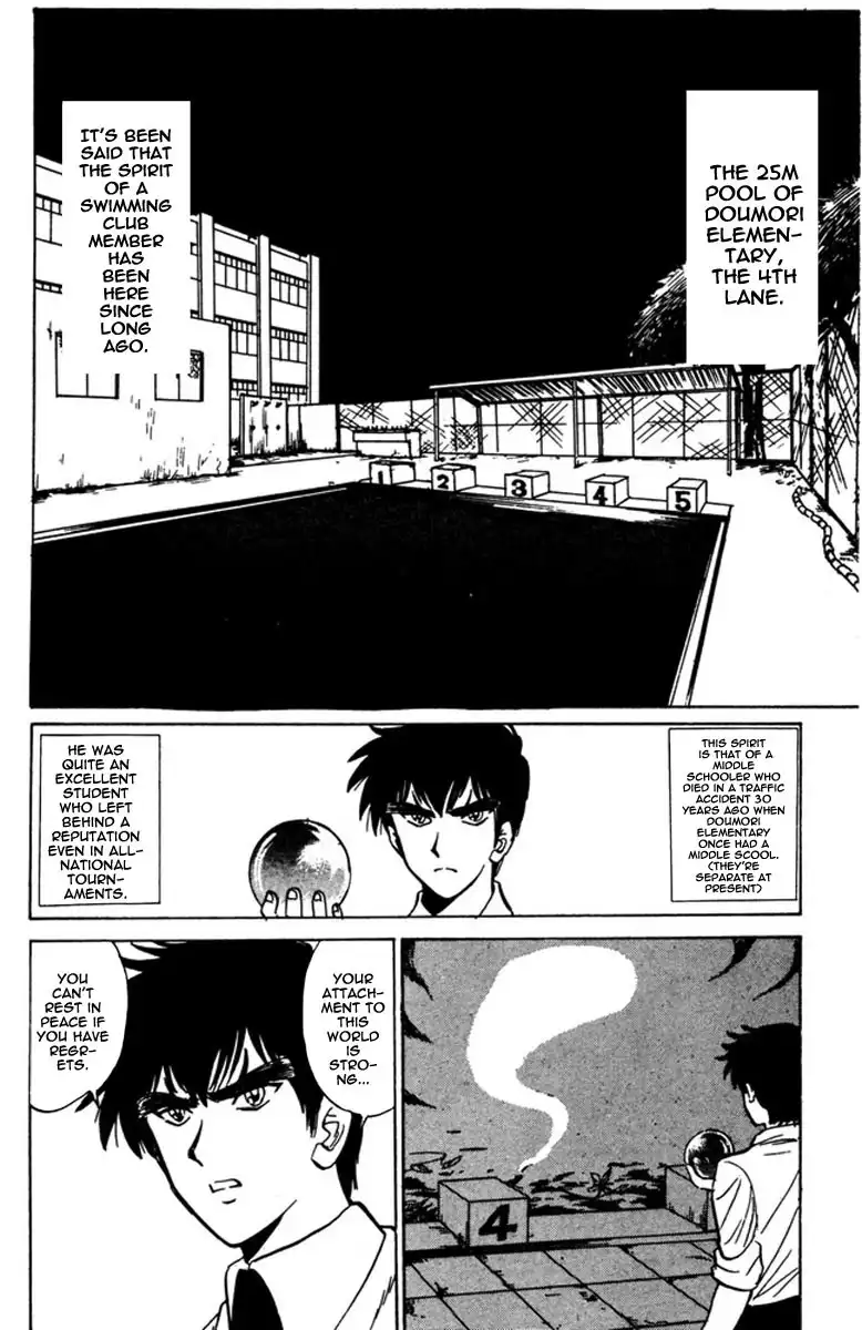 Jigoku Sensei Nube Chapter 42 10